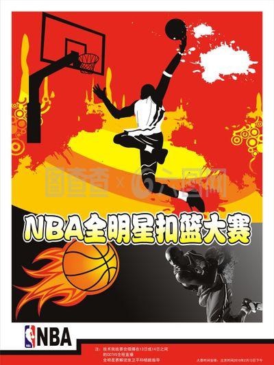 息安排