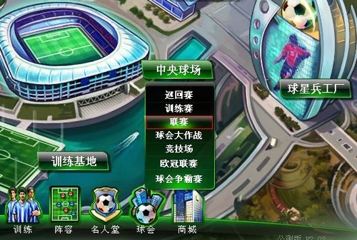 优先