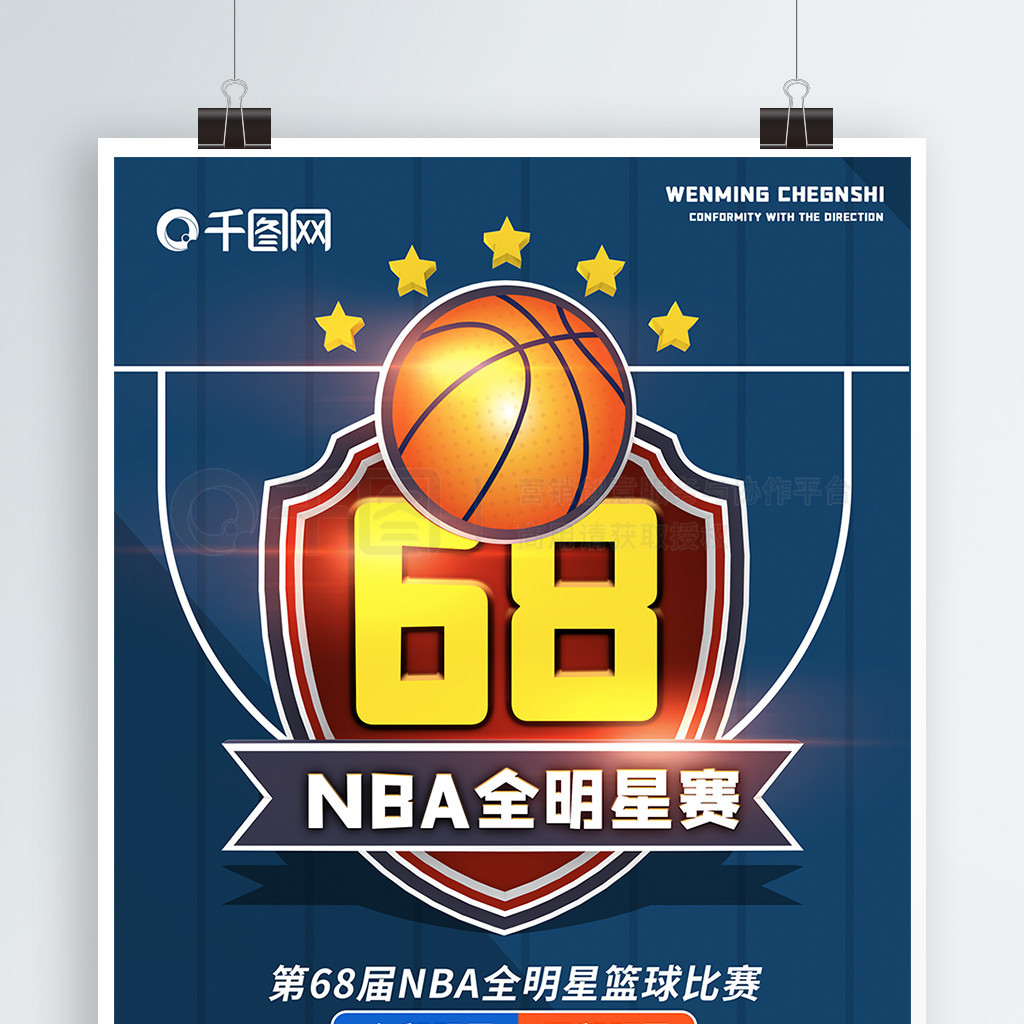 战中通