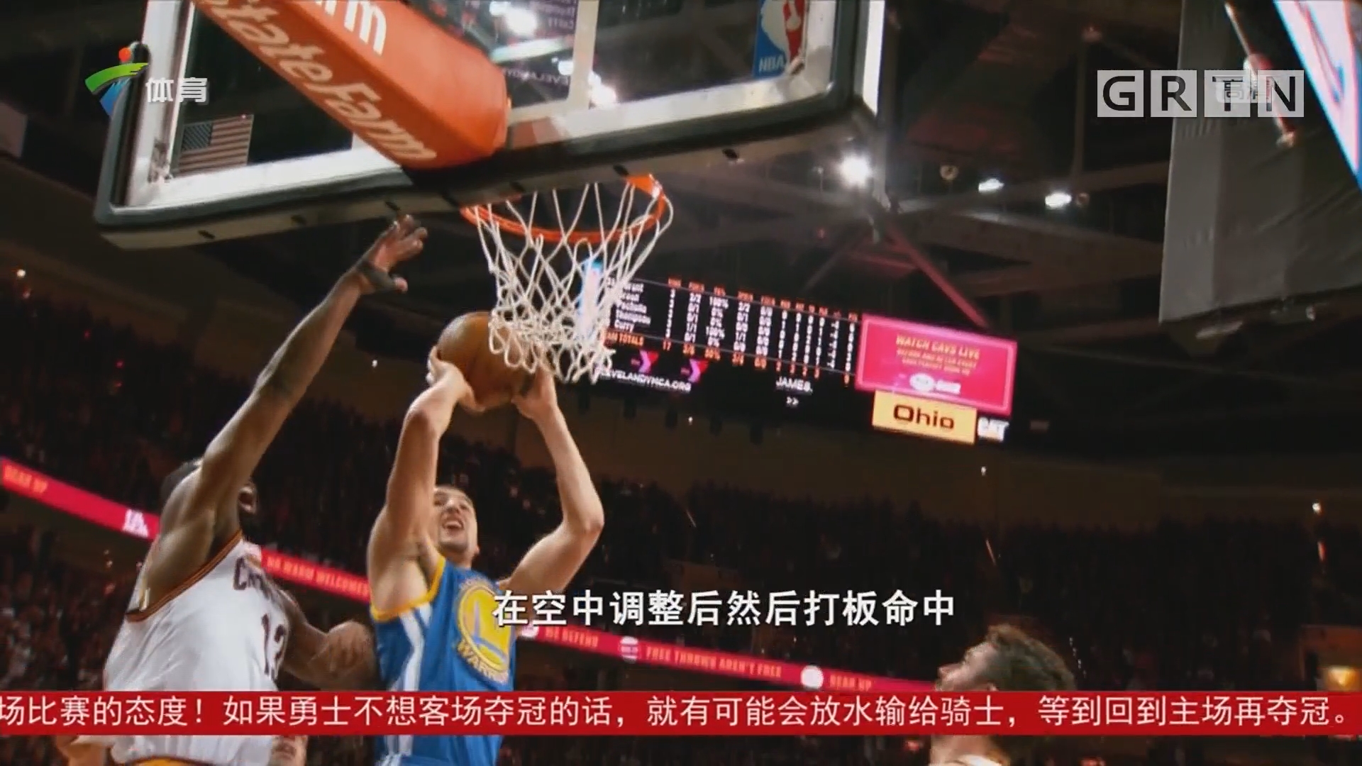 进球
