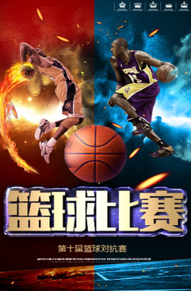 手的