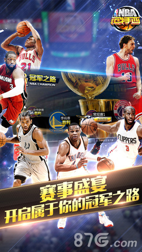 乐部的