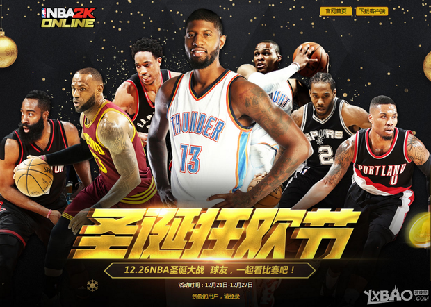 右胜负
